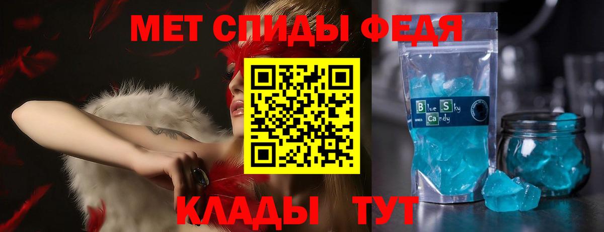 Клин  АМФЕТАМИН Розовый  Амфетамин  Вход с VPN 