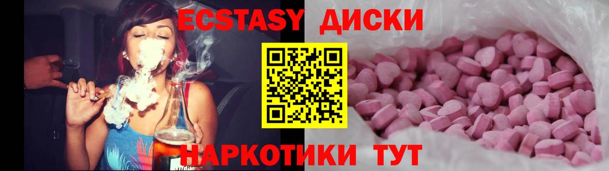 Экстази таблы  ЭКСТАЗИ louis Vuitton  Вход с VPN  ЭКСТАЗИ  Клин 