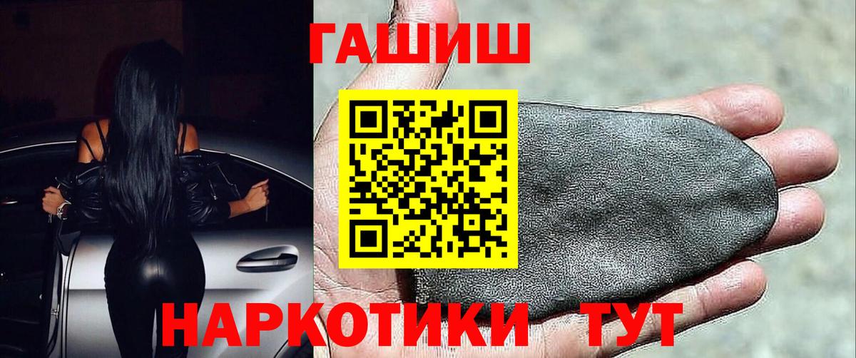 ГАШ Cannabis Клин
