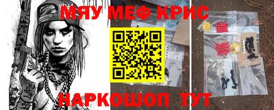 спиды Кинель