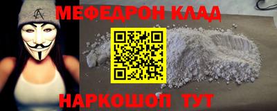 стаф Кимры