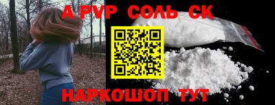меф VHQ Кингисепп
