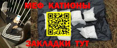 меф VHQ Кингисепп