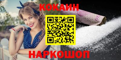 меф VHQ Кингисепп