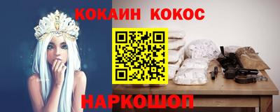 меф VHQ Кингисепп