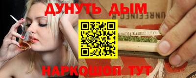 меф VHQ Кингисепп