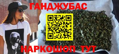 меф VHQ Кингисепп