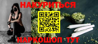 меф VHQ Кингисепп