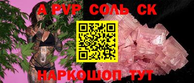 меф VHQ Кингисепп