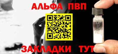 стаф Кимры