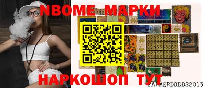 меф VHQ Кингисепп