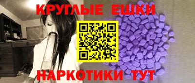 меф VHQ Кингисепп