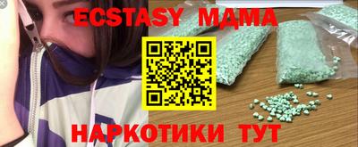 стаф Кимры