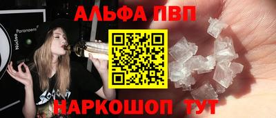 спиды Кинель
