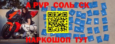 меф VHQ Кингисепп