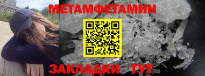 меф VHQ Кингисепп