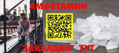 спиды Кинель