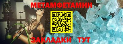 меф VHQ Кингисепп