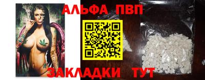 меф VHQ Кингисепп