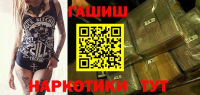 меф VHQ Кингисепп