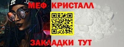 стаф Кимры