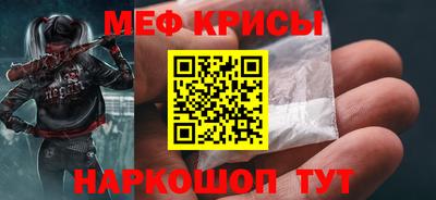 стаф Кимры