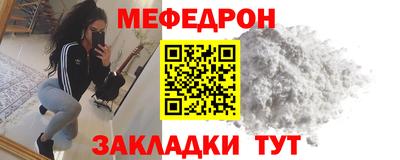 стаф Кимры