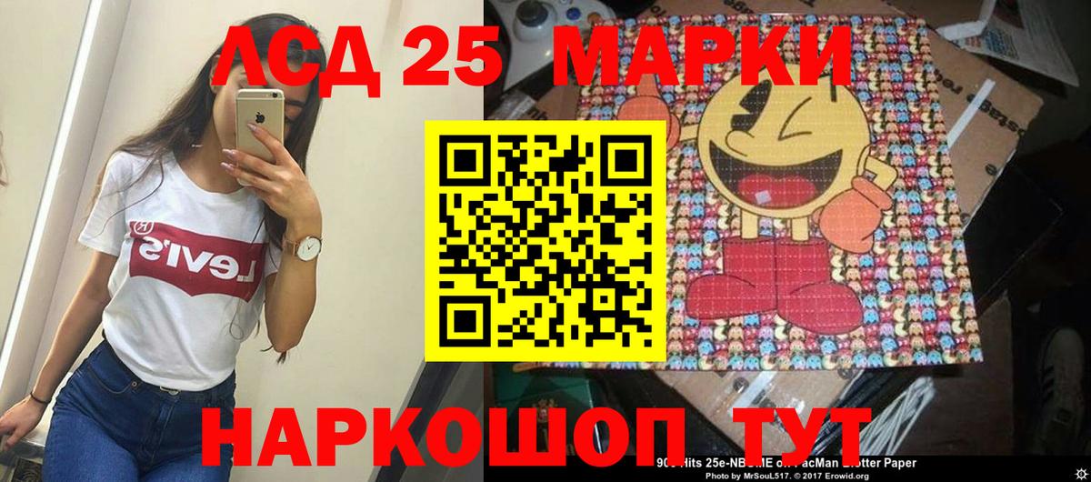 LSD-25 экстази кислота  LSD-25 экстази  ЛСД экстази кислота  Клин  Вход с VPN 