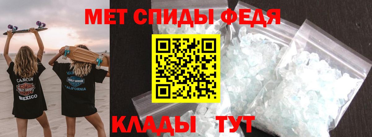 МЕТАМФЕТАМИН витя  МЕТАМФЕТАМИН витя  Клин  Вход с VPN 