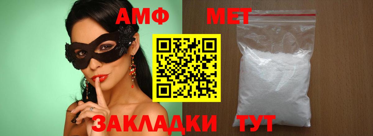 Метамфетамин винт Клин