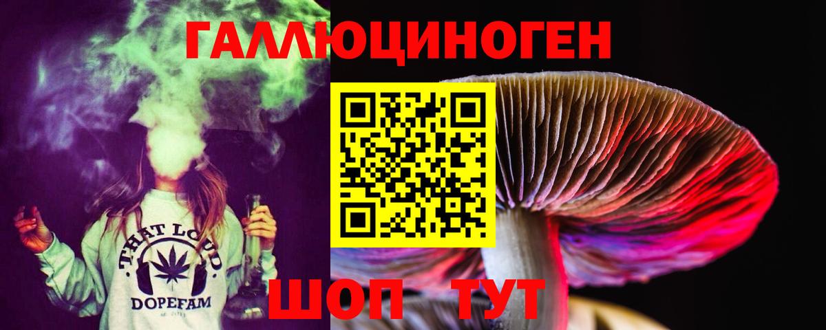 Каннабис  NBOMe  Вход с VPN  Меф   Клин  Гашиш 
